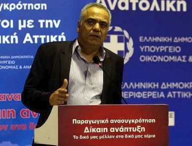 Π. Σκουρλέτης: Προοπτικές ανάπτυξης με την αναθεώρηση του «Καλλικράτη»